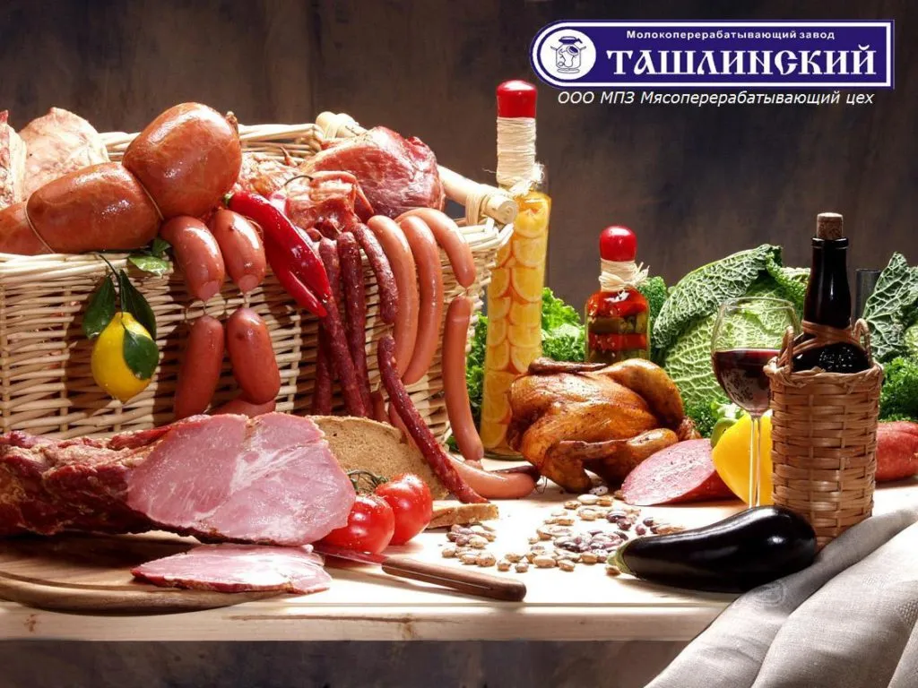 колбасы, сосиски, деликатесы, мясные пр в Оренбурге